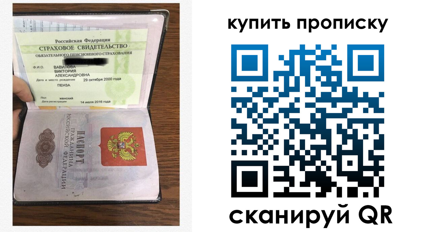 временная регистрация адрес в Нижнем Тагиле