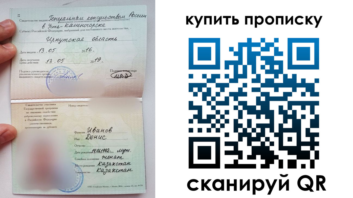 прописка для военкомата в Нижнем Тагиле