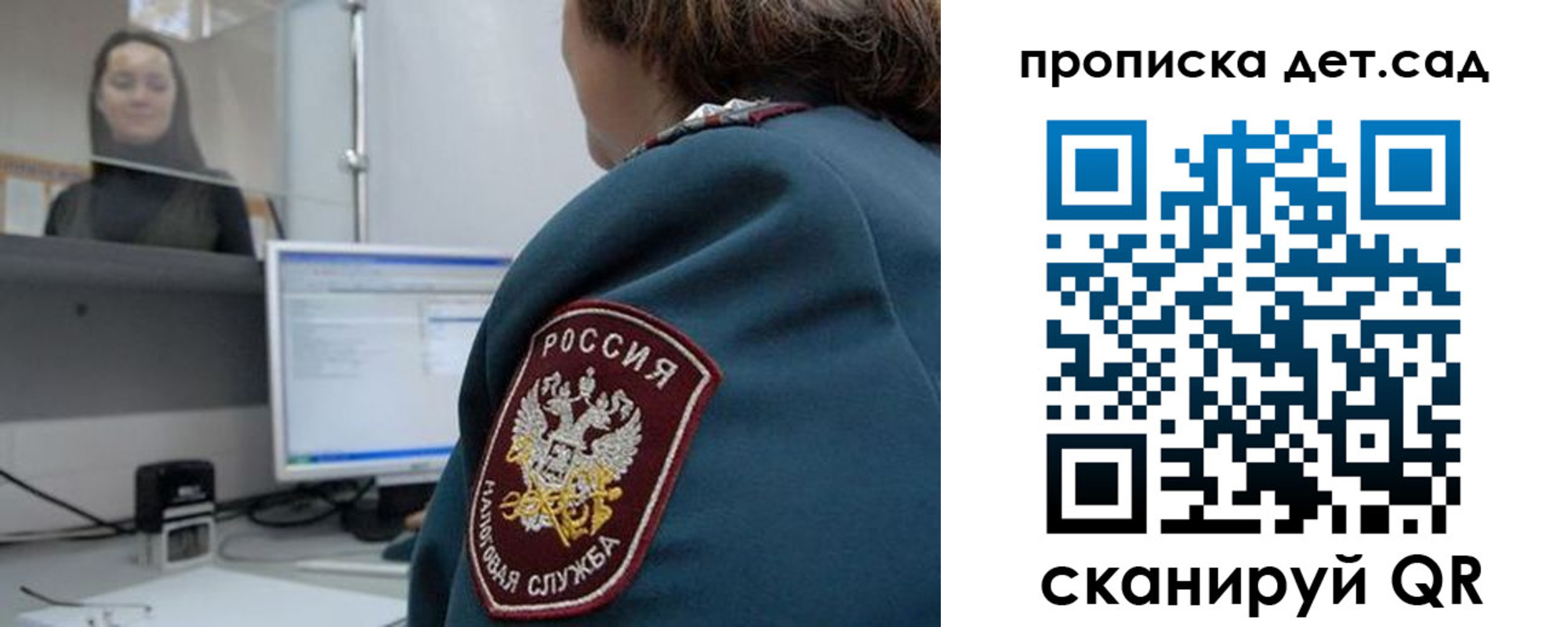 временная регистрация в квартире в Нижнем Тагиле