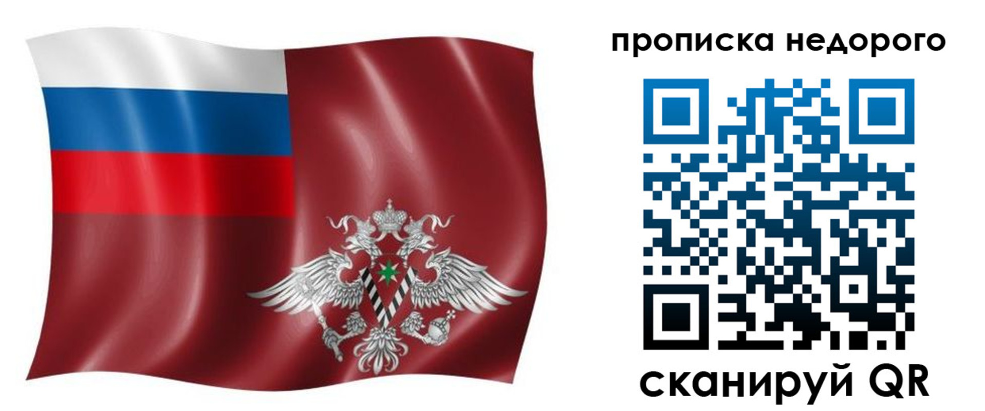 временная регистрация в квартире в Нижнем Тагиле