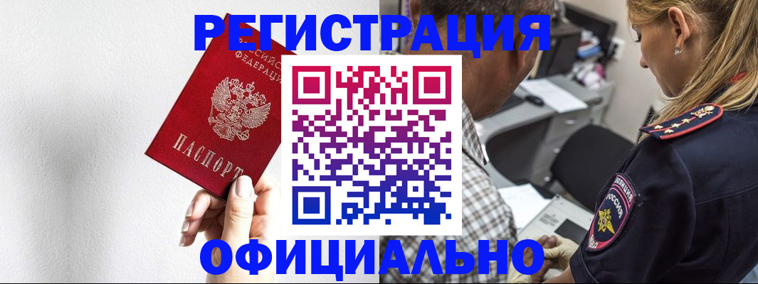 пропишу в квартире в Нижнем Тагиле