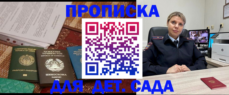 временная регистрация собственник в Нижнем Тагиле